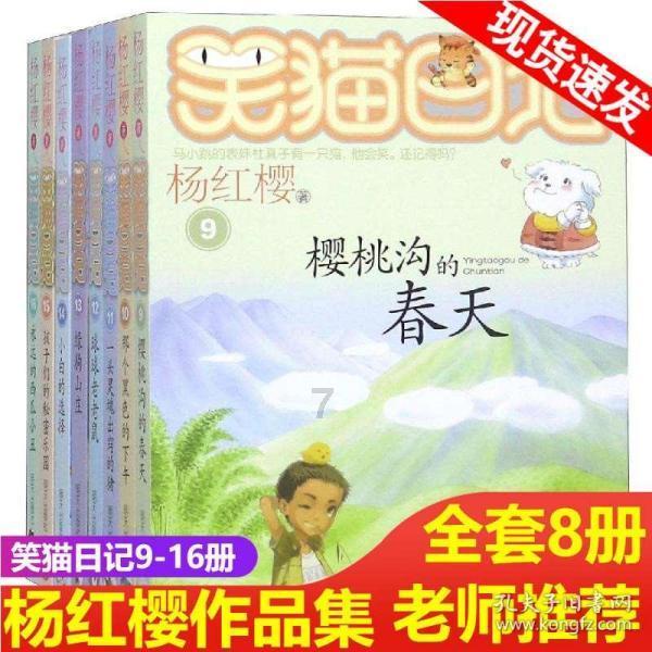 泰亚史诗