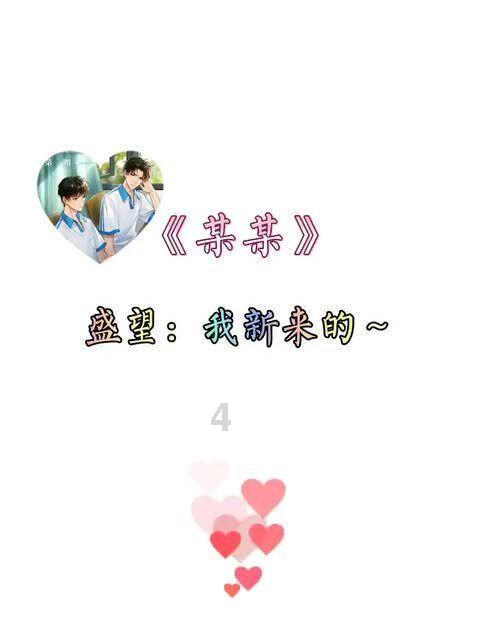 逃离神秘之屋