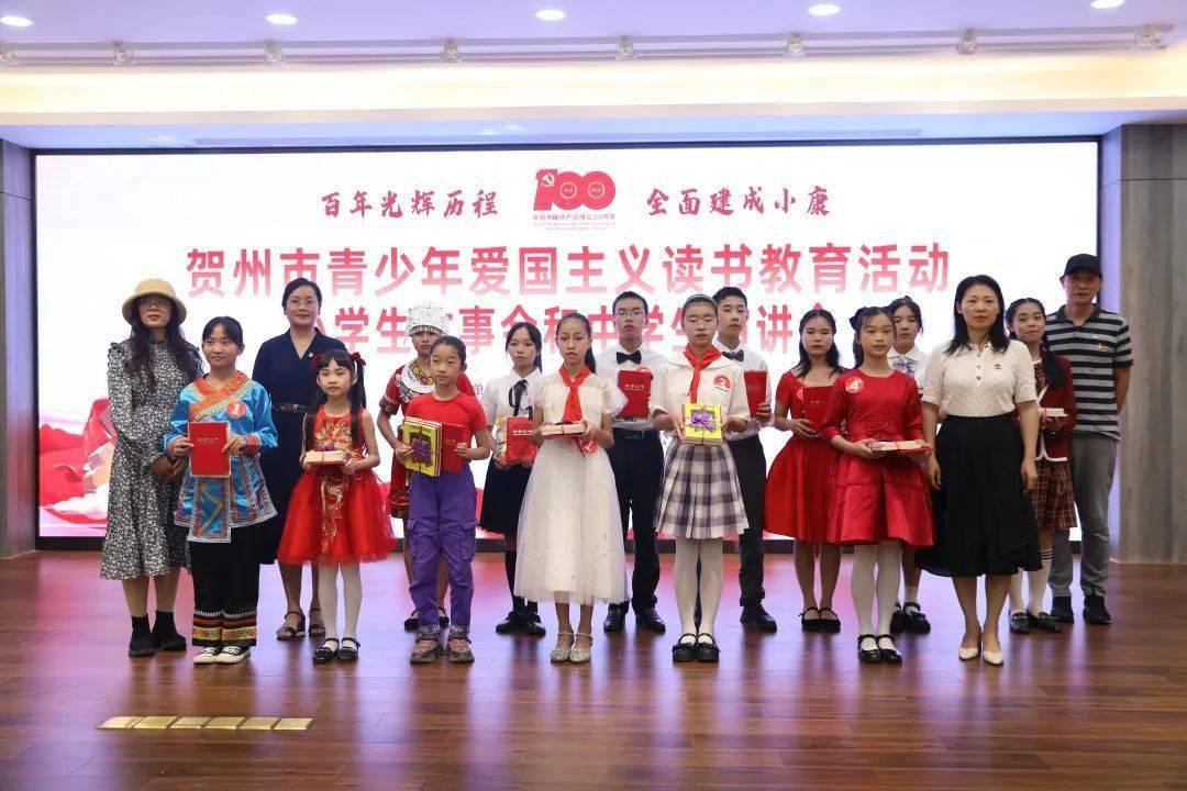 微信群机器人怎么添加游戏画面